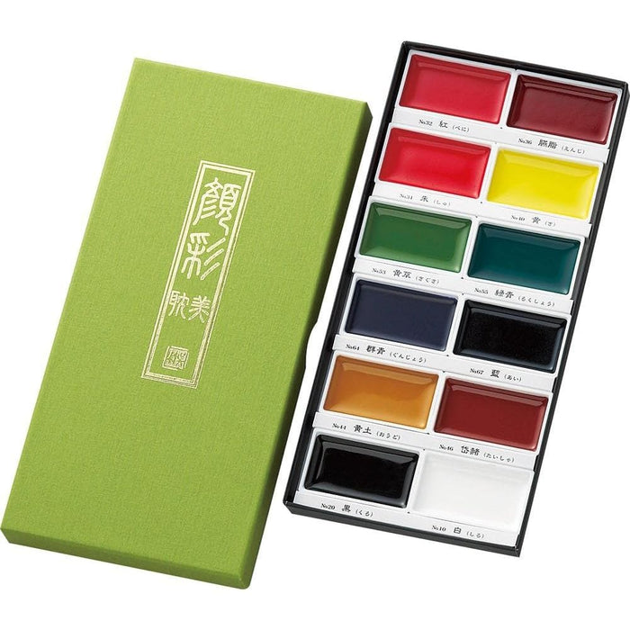 Gansai Tambi Japanese Watercolour Large Pan Set of 12